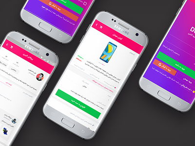 Dokme App Redesign android app application dokme hajilooei iran shop shopping social ui ux uxdesign
