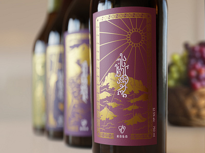 Chini, Usakhelauri - Packaging bottle brainding design wine