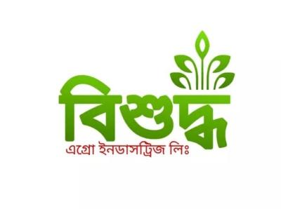 Bangla wordmark logo.