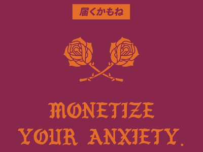 Monetize your anxiety. grunge japanese minimal roses streetgoth streetwear t-shirt
