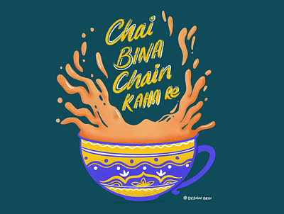 Chai Bina Chain Kaha Re animation app branding chai coffee design graphic design icon illustration logo motion graphics product design tea typography ux design vector website
