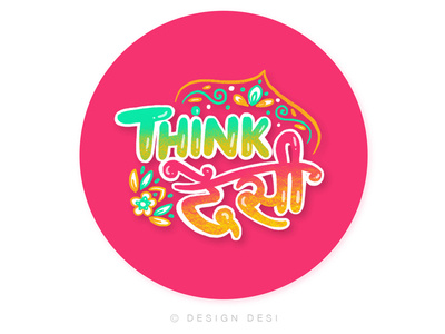 Think Desi art nature web icon invision studio adobe procreate calligraphy graphic design mobile app logo flat branding motion graphics uiuxdesign typogaphy vector illustration design