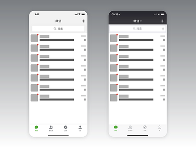 Wechat Update ios iphone iphone x light minimalistic wechat