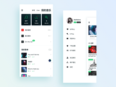 Joox Music App Re03 mine music app musicplayer