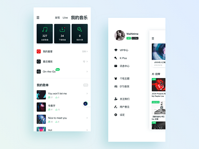 Joox Music App Re03