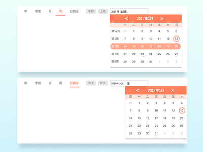 Calendar UI calendar