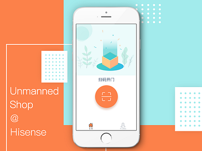 Hisense Unmanned Shop
