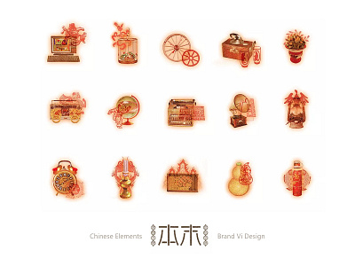 Chinese Elements Brand Vi Design brand chinese elements