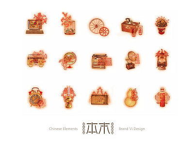 Chinese Elements Brand Vi Design