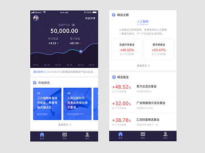 finance ui