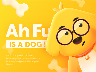 阿福（Ah Fu） cute dog illustration yellow 插图