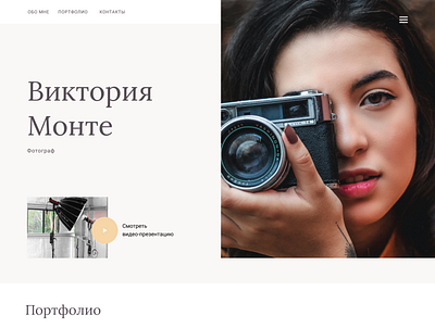 Photographer app branding design graphic design ui ux