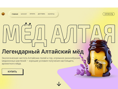 Honey Shop branding design graphic design logo ui ux