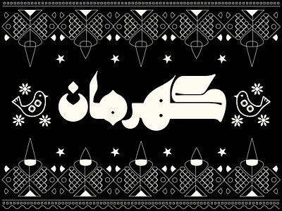 Kahraman - Arabic Font