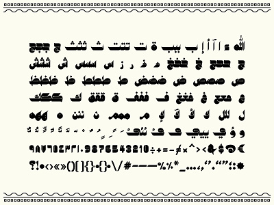 Kahraman - Arabic Font arabic arabic calligraphy design font islamic calligraphy islamicart typeface typography تايبوجرافى خط عربي