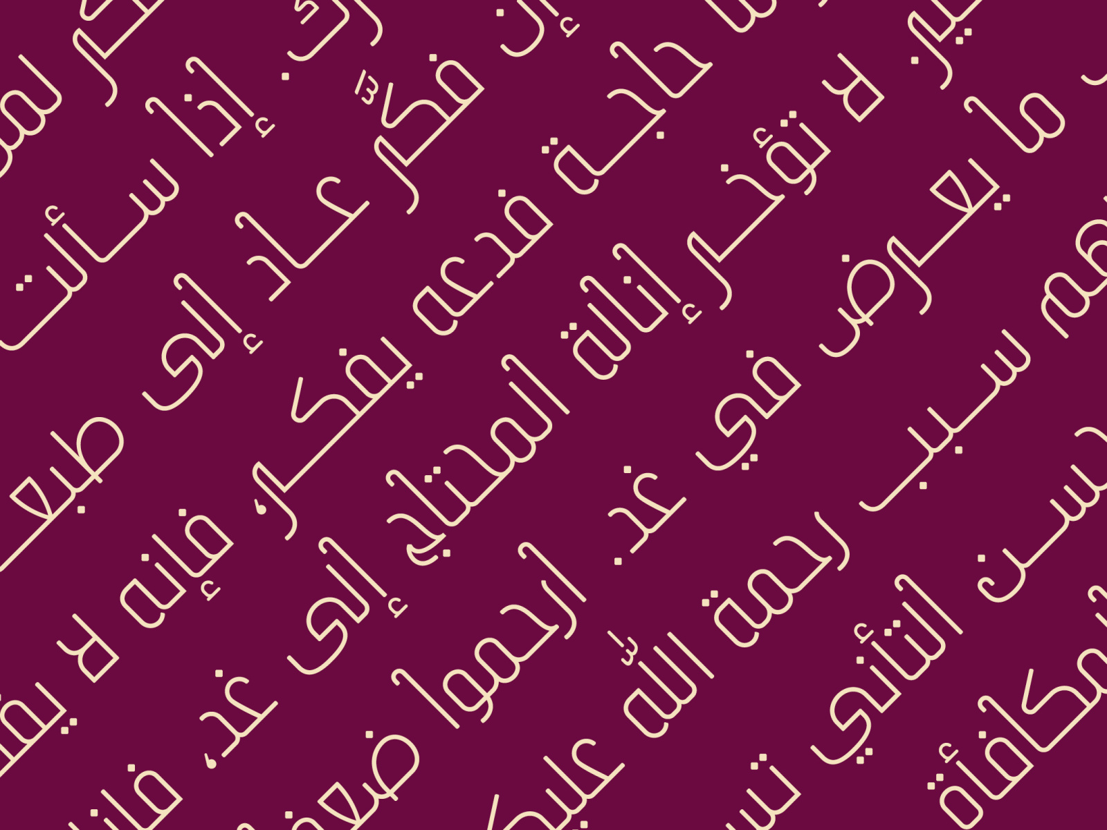 tareef-arabic-typeface-by-mostafa-abasiry-on-dribbble