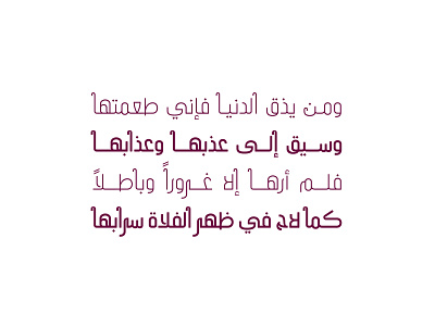 Tareef - Arabic Typeface
