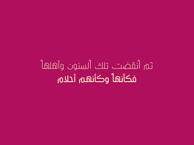 Tareef - Arabic Typeface