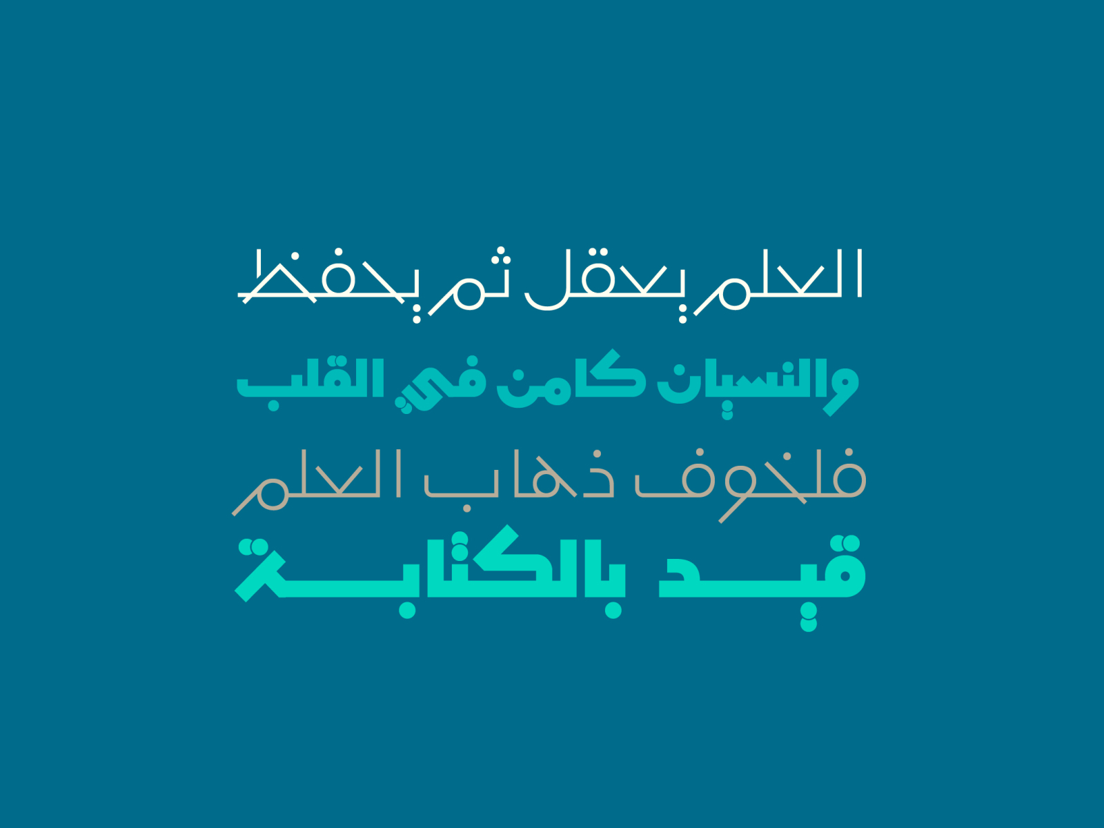 Mobtakar - Arabic Typeface by Mostafa Abasiry on Dribbble