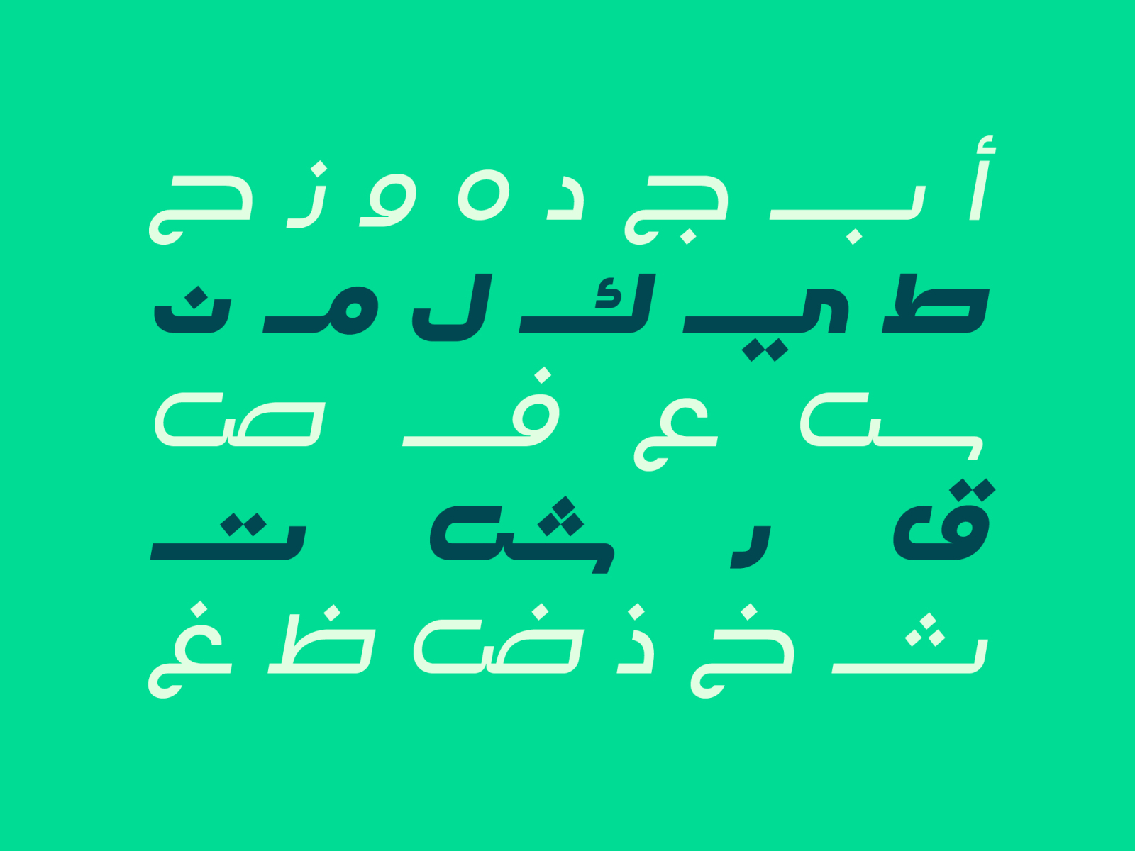 Lafet - Arabic Typeface by Mostafa Abasiry on Dribbble