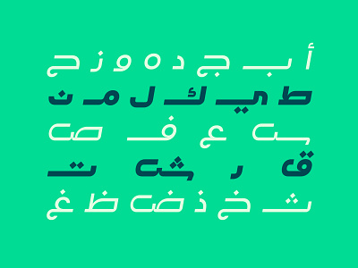 Lafet - Arabic Typeface arabic arabic calligraphy calligraphy font islamic calligraphy typeface typography تايبوجرافى خط عربي فونت