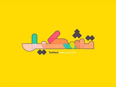 Tashkeel - Arabic Color Font