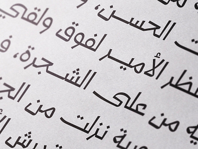 Talasem - Arabic Font