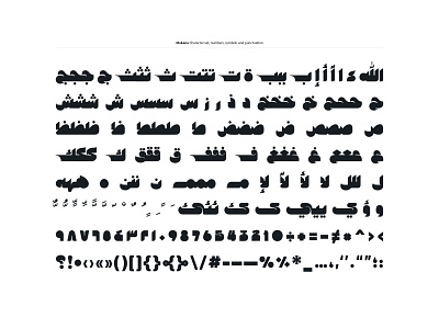 Makana - Arabic Font by Mostafa Abasiry on Dribbble