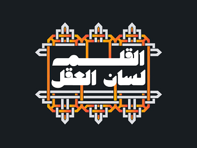 Makana - Arabic Font