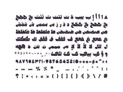 Qafashat - Arabic Font