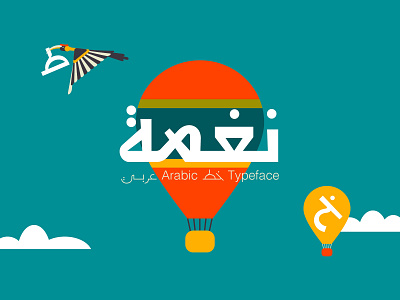 Naghamah - Arabic Typeface