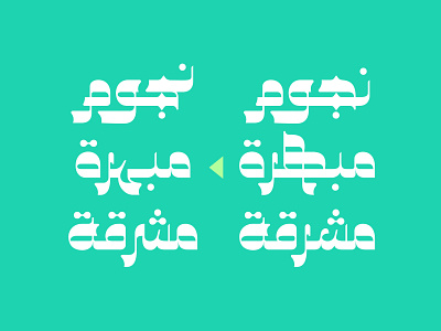 Najmy - Arabic Font