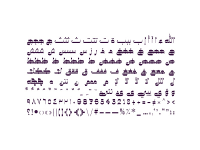 Najmy - Arabic Font