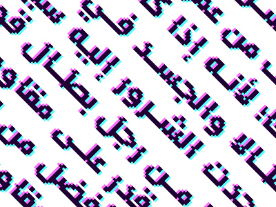 Tashweesh - Arabic Color Font