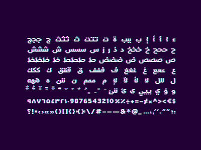 Tashweesh - Arabic Color Font