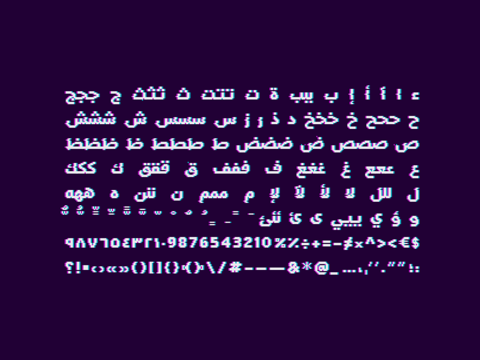 Tashweesh - Arabic Color Font by Mostafa Abasiry on Dribbble