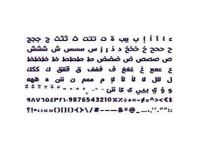 Tashweesh - Arabic Color Font