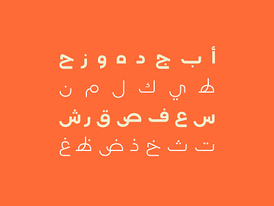 Teraaz - Arabic Typeface