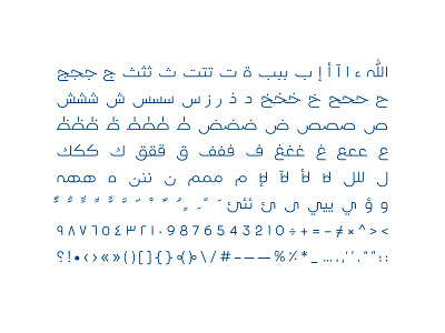 Teraaz - Arabic Font