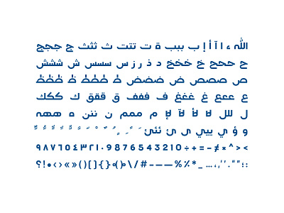 Teraaz - Arabic Typeface