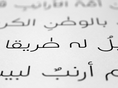 Teraaz - Arabic Typeface