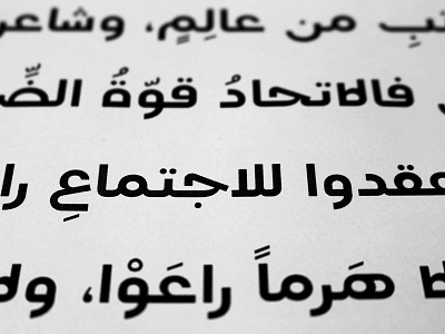 Teraaz - Arabic Typeface