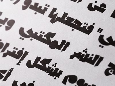 Lakhbatah - Arabic Font