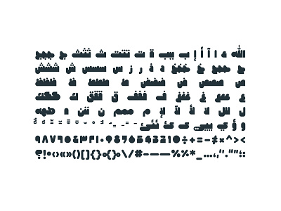 Hawadeet - Arabic Font arabic arabic calligraphy design font islamic art islamic calligraphy type design typeface typography تايبوجرافى تايبوغرافي خط عربي خطوط عربية فونت