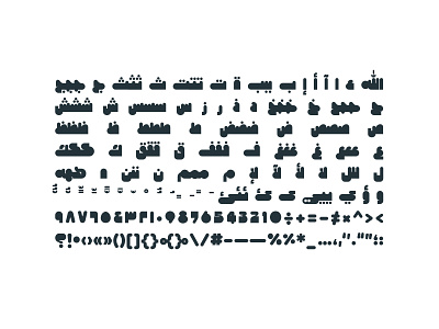 Hawadeet - Arabic Font