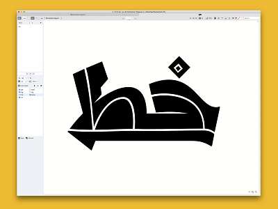 Dardashah - Arabic Font (Coming Soon!)
