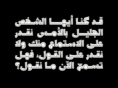 Dardashah - Arabic Font