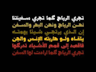 Dardashah - Arabic Font