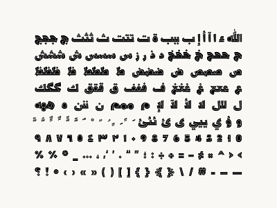 Dardashah - Arabic Font