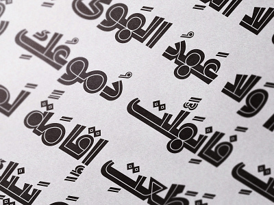 Dardashah - Arabic Font